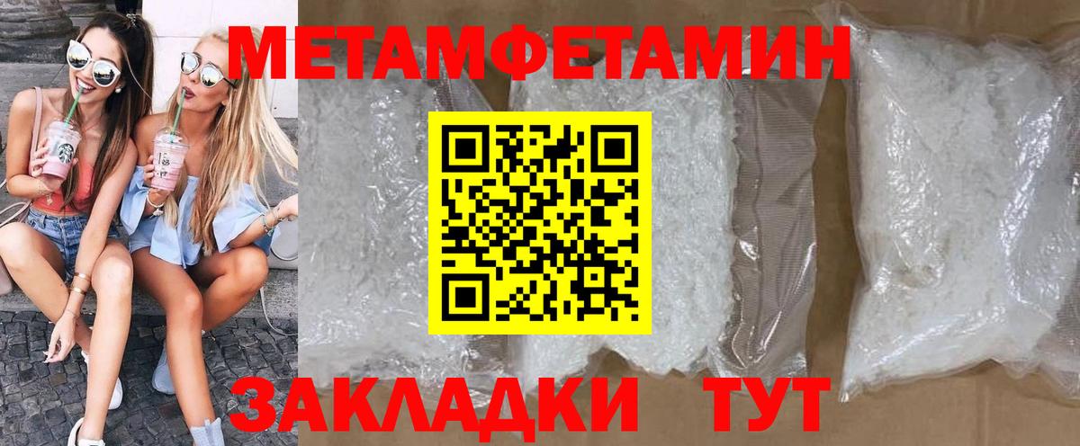 Amphetamine Premium Сердобск