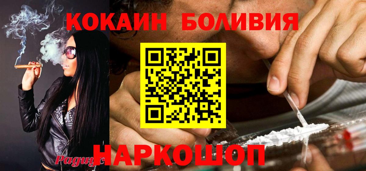 продажа наркотиков  Вход с VPN  Сердобск  КОКАИН Колумбийский 