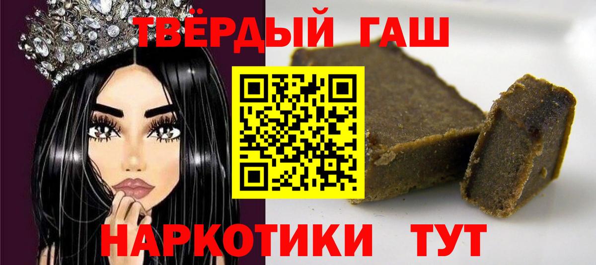 Гашиш ice o lator  ГАШИШ  Сердобск  Вход с VPN  ГАШИШ Изолятор 