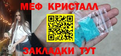 mdma Новокубанск