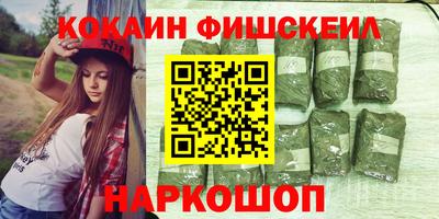 шишки Новозыбков