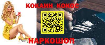 mdma Новокубанск
