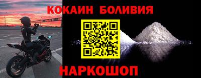 mdma Новокубанск