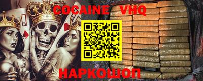 шишки Новозыбков