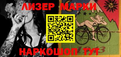 шишки Новозыбков
