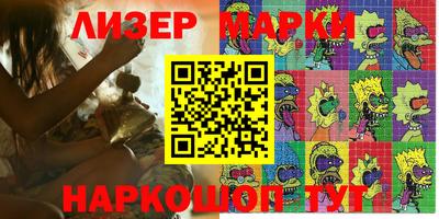 не бодяженный Нягань