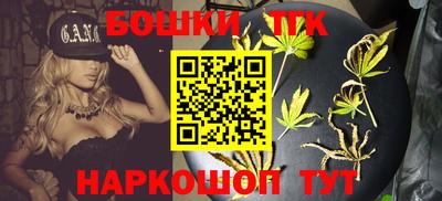 шишки Новозыбков
