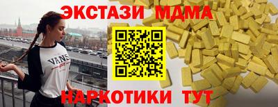 mdma Новокубанск