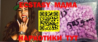 шишки Новозыбков