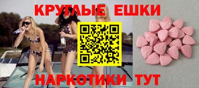 шишки Новозыбков