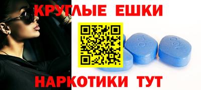 ALPHA PVP Обнинск