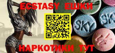 шишки Новозыбков