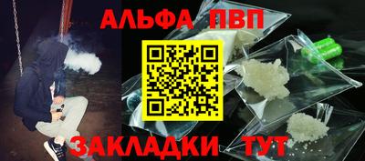 шишки Новозыбков
