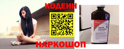 кокаин колумбия Новодвинск