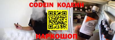 кокаин колумбия Новодвинск