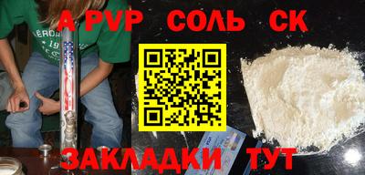 кокаин колумбия Новодвинск