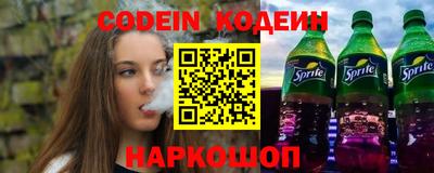 шишки Новозыбков