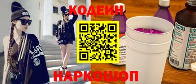 шишки Новозыбков