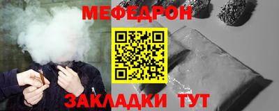 шишки Новозыбков