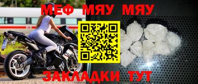 mdma Новокубанск