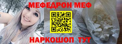шишки Новозыбков