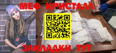 ALPHA PVP Обнинск