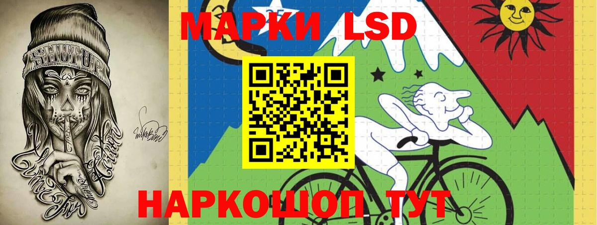 ЛСД экстази ecstasy  Вход с VPN  Сердобск 