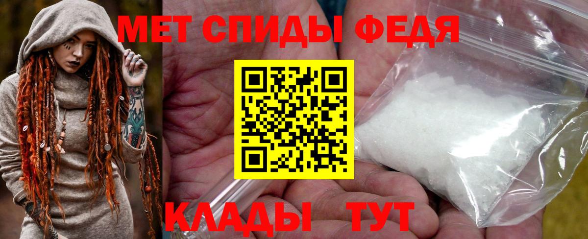 Сердобск  МЕТАМФЕТАМИН мет  МЕТАМФЕТАМИН мет  Вход с VPN 
