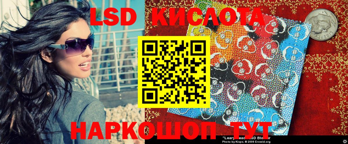 АМФЕТАМИН Сердобск