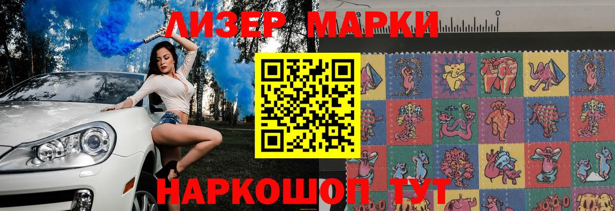 Сердобск  Марки NBOMe 1,8мг  Марки NBOMe 1,8мг  Вход с VPN 