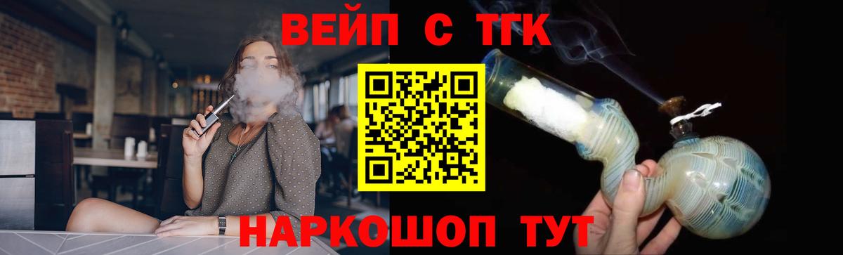 Дистиллят ТГК концентрат Сердобск