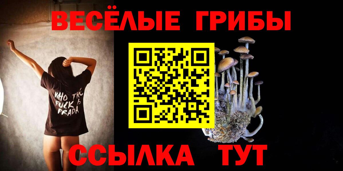 ГАШИШ  Сердобск  КЕТАМИН  МДМА  ГАШИШ  Меф МЯУ МЯУ   Cocaine  Вход с VPN  Каннабис 