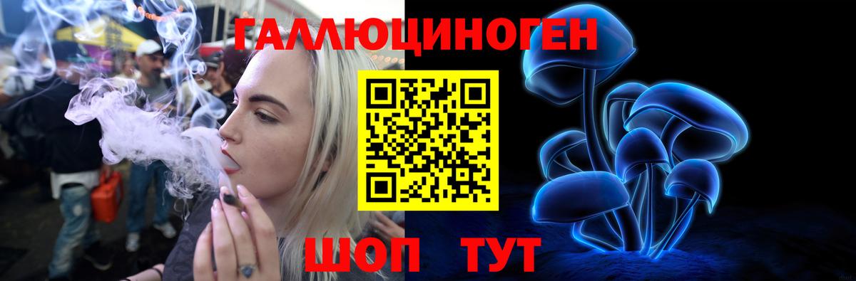 Галлюциногенные грибы MAGIC MUSHROOMS Сердобск