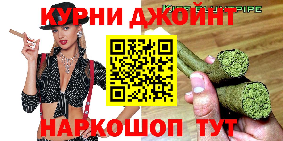Бошки марихуана White Widow Сердобск