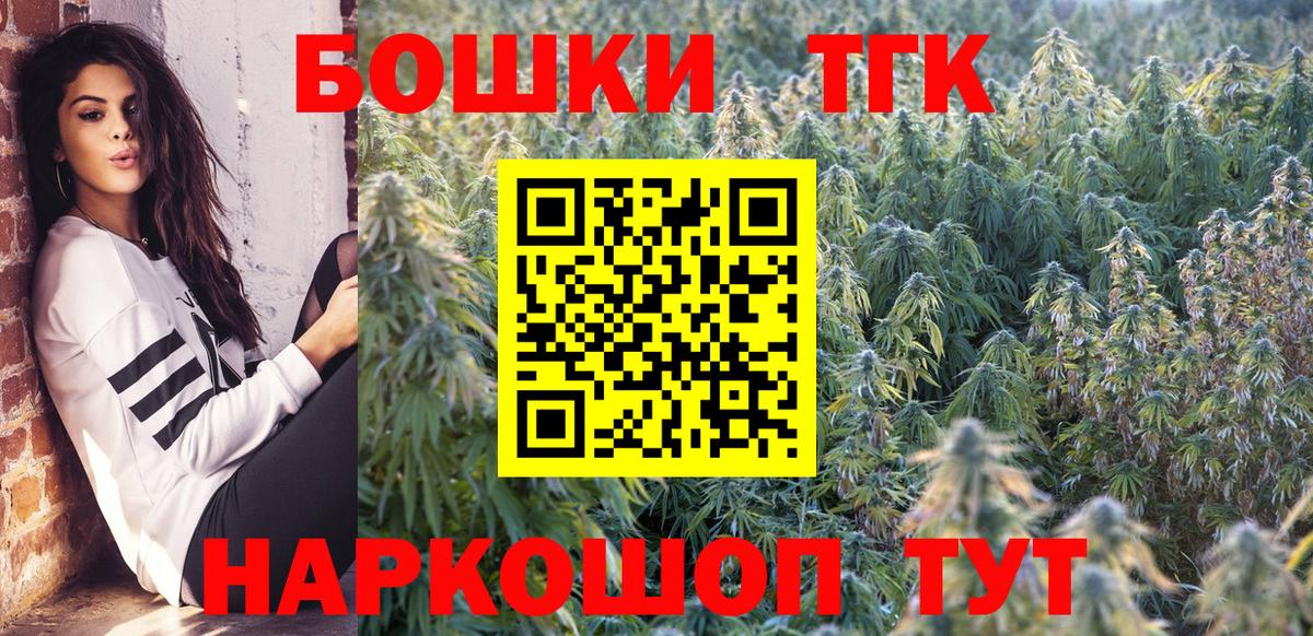Бошки марихуана конопля  Вход с VPN  Каннабис план  Сердобск  Бошки марихуана семена 